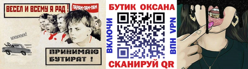 Купить Рыбное БУТИРАТ оксибутират