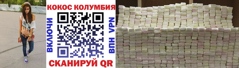 Кокаин 98%  Купить  Рыбное 