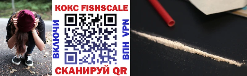 COCAIN 98% Рыбное
