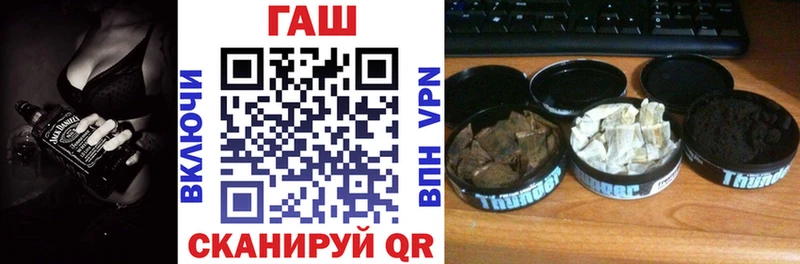 ГАШ hashish  Купить  Рыбное 