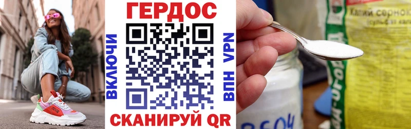 Купить закладки  Рыбное  ГЕРОИН гречка 