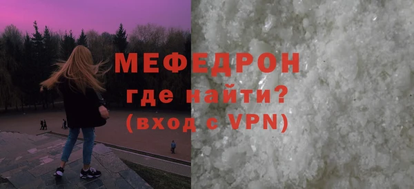 трава Кукмор