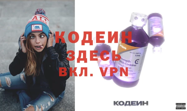 синтетический гашиш Куйбышев