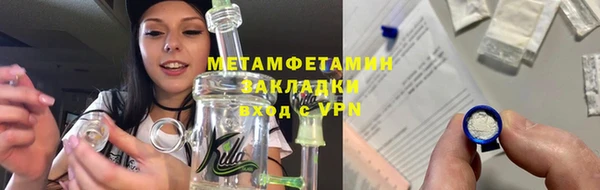 синтетический гашиш Куйбышев