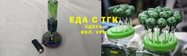 трава Кукмор