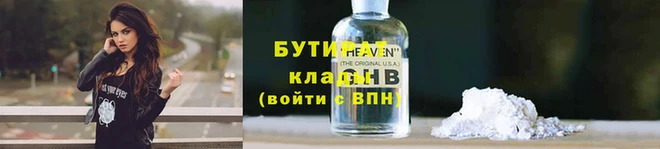 синтетический гашиш Куйбышев