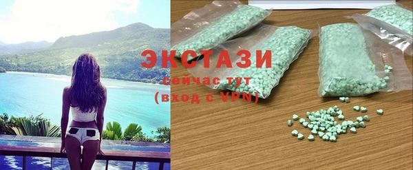синтетический гашиш Куйбышев