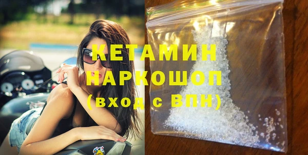 синтетический гашиш Куйбышев