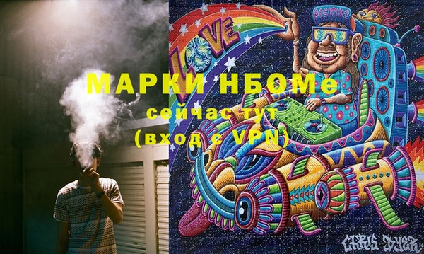 трава Кукмор