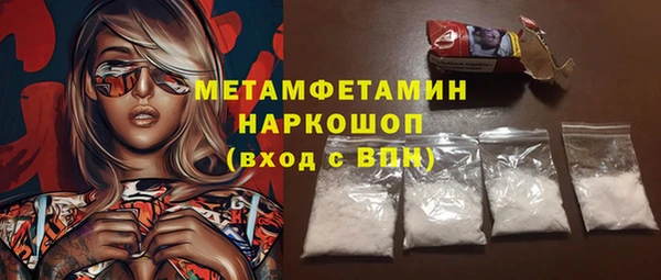 трава Кукмор