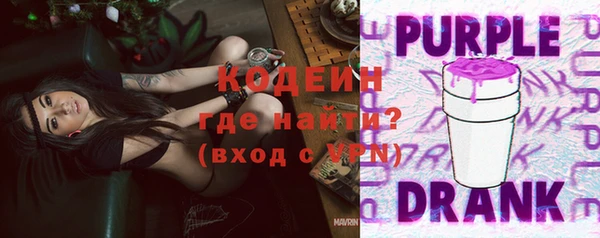 синтетический гашиш Куйбышев