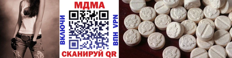 Купить где  Рыбное  MDMA кристаллы 
