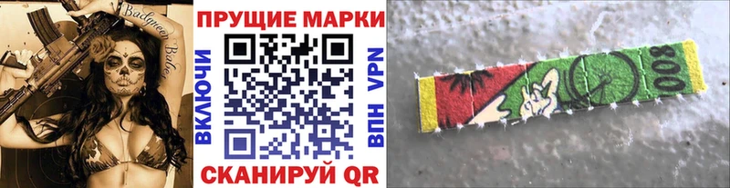 Купить закладки  Рыбное  Марки N-bome 1,5мг 