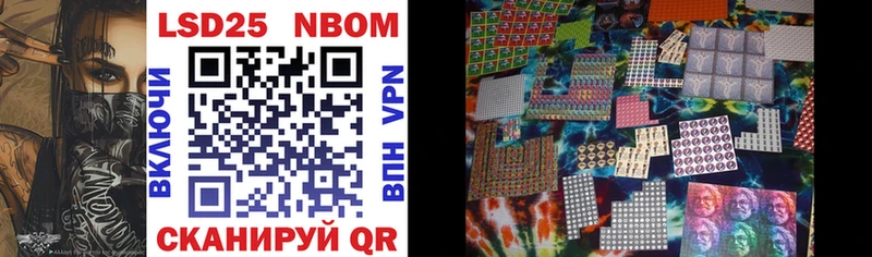 Марки N-bome 1,5мг Рыбное