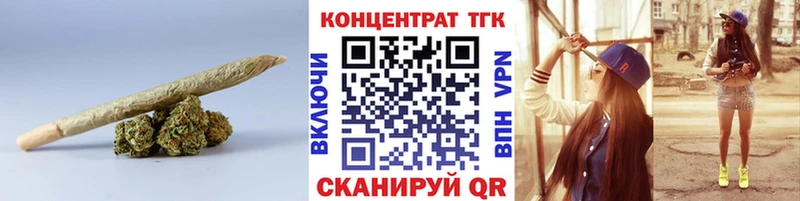 Купить где Рыбное Дистиллят ТГК концентрат